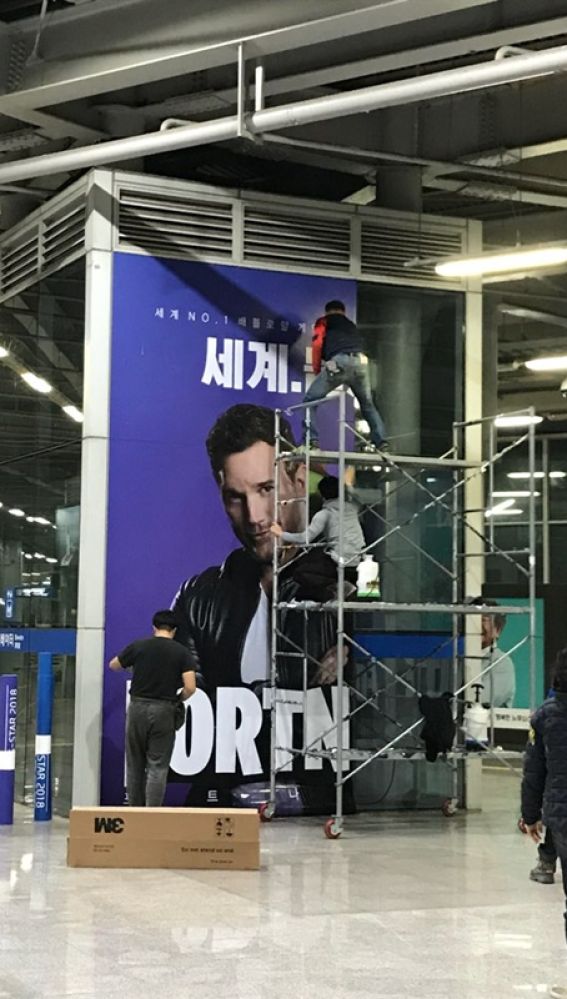 Fortnite: Battle Royale