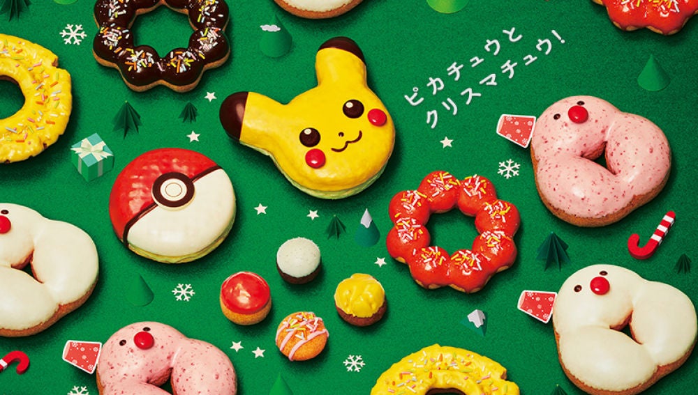 Rosquillas oficiales de Pikachu