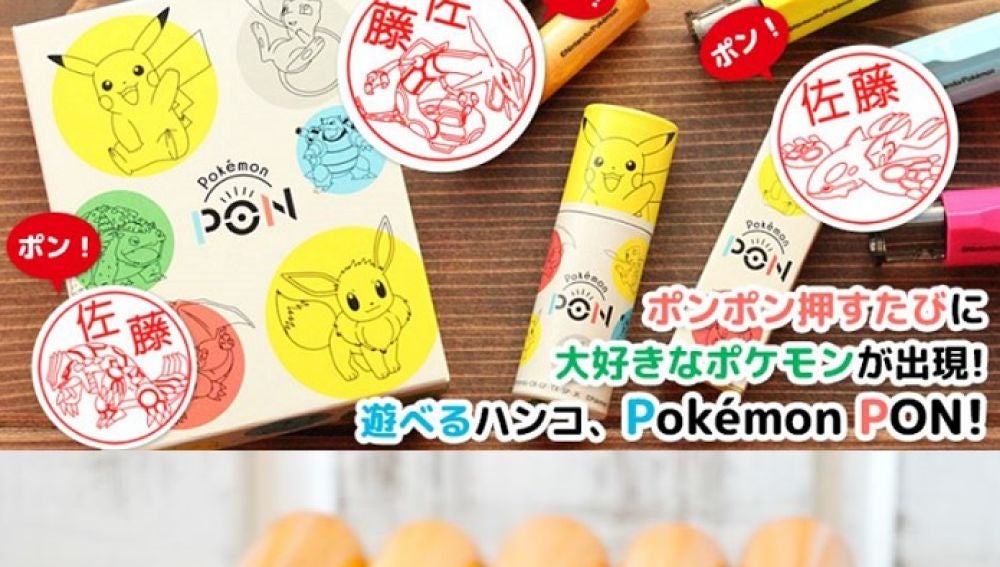 Hankos de Pokémon