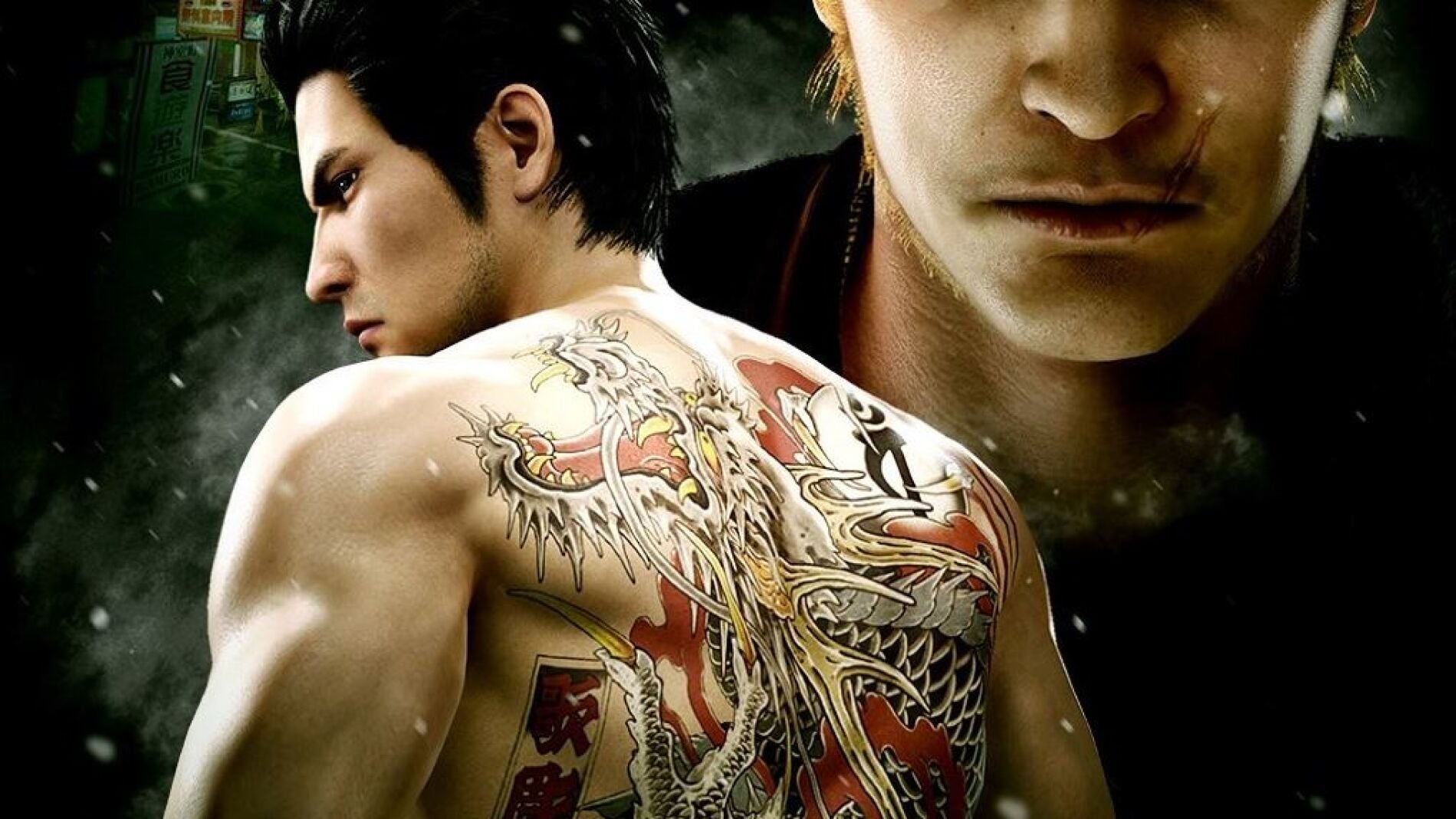 Yakuza Kiwami