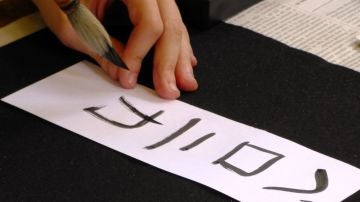 Escritura japonesa