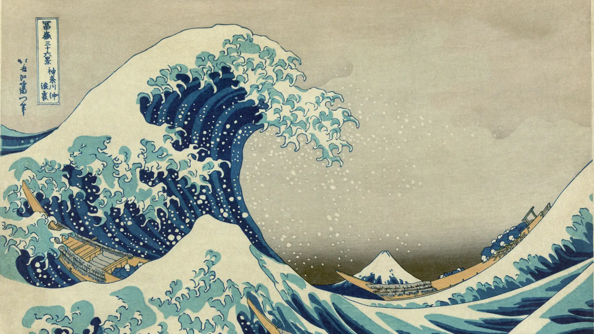 La gran ola de Kanagawa