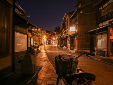 Calle japonesa Calle japonesa