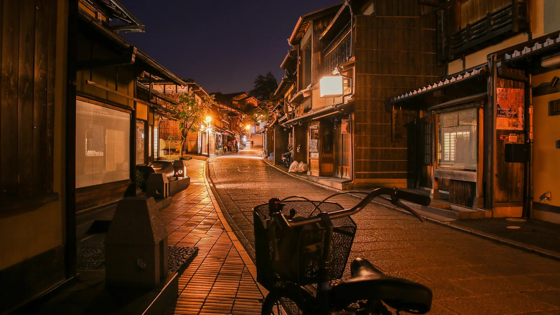 Calle japonesa