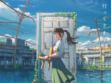 Póster de Suzume no Tojimari  Póster de Suzume no Tojimari