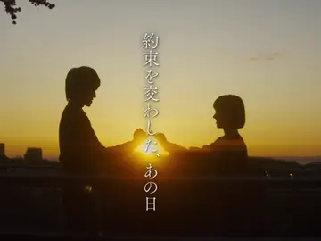 Susurros del Corazón Susurros del Corazón